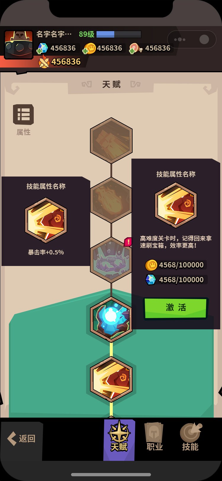 Original IP — Mobile RPG UI System — production still 1